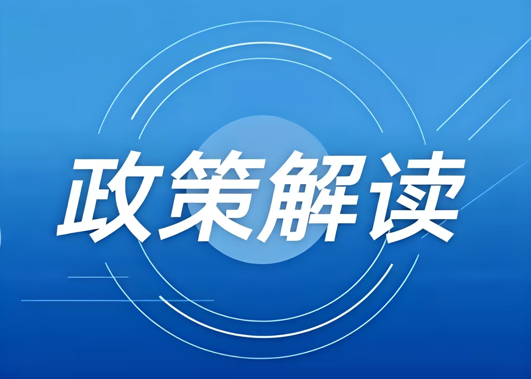 國家體育總局確定在30個城市開展促進(jìn)體育消費和賽事經(jīng)濟(jì)試點工作