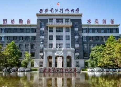 陜西西安電子科技大學(xué)