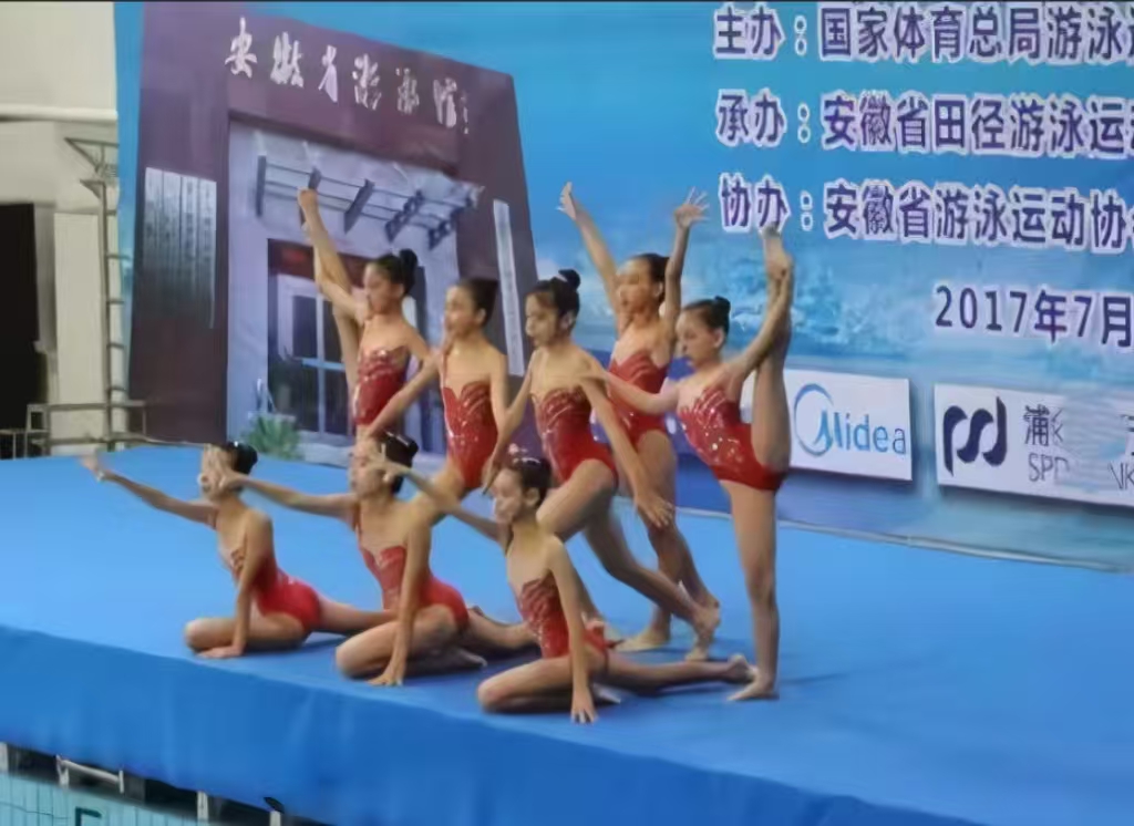 全國少兒花樣游泳比賽、全國青少年花樣游泳錦標(biāo)賽暨中國青少年花樣游泳公開賽